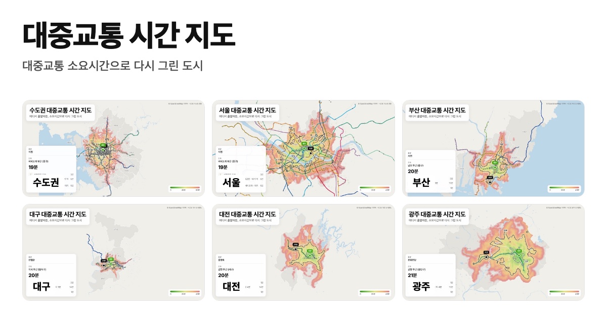Transit Time Map overview: travel-time maps of six Korean cities